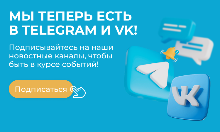 Granula теперь в VK и Telegram